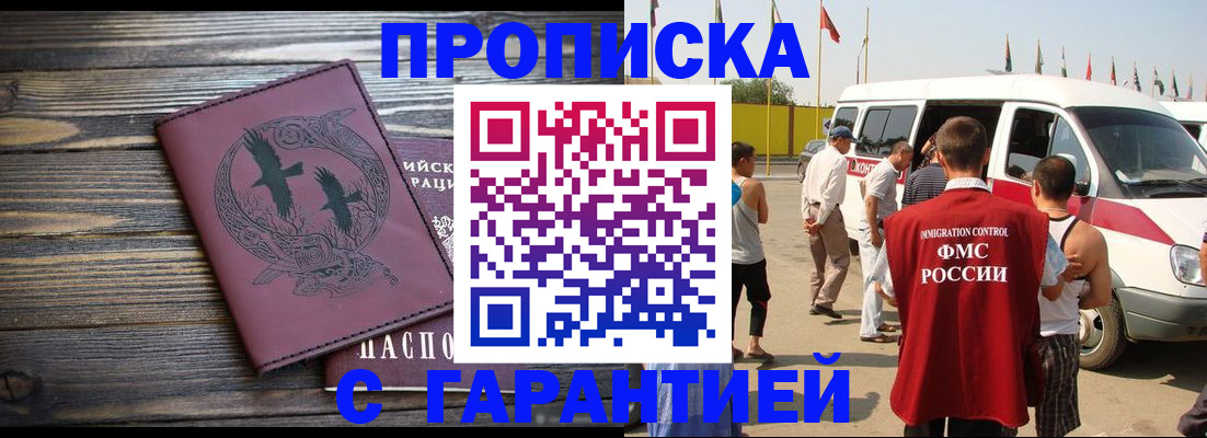регистрация для дет. сада в Анжеро-Судженске